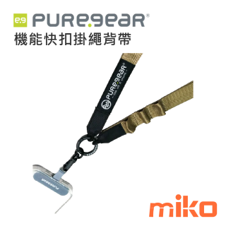 PureGear普格爾 機能快扣掛繩背帶 卡其